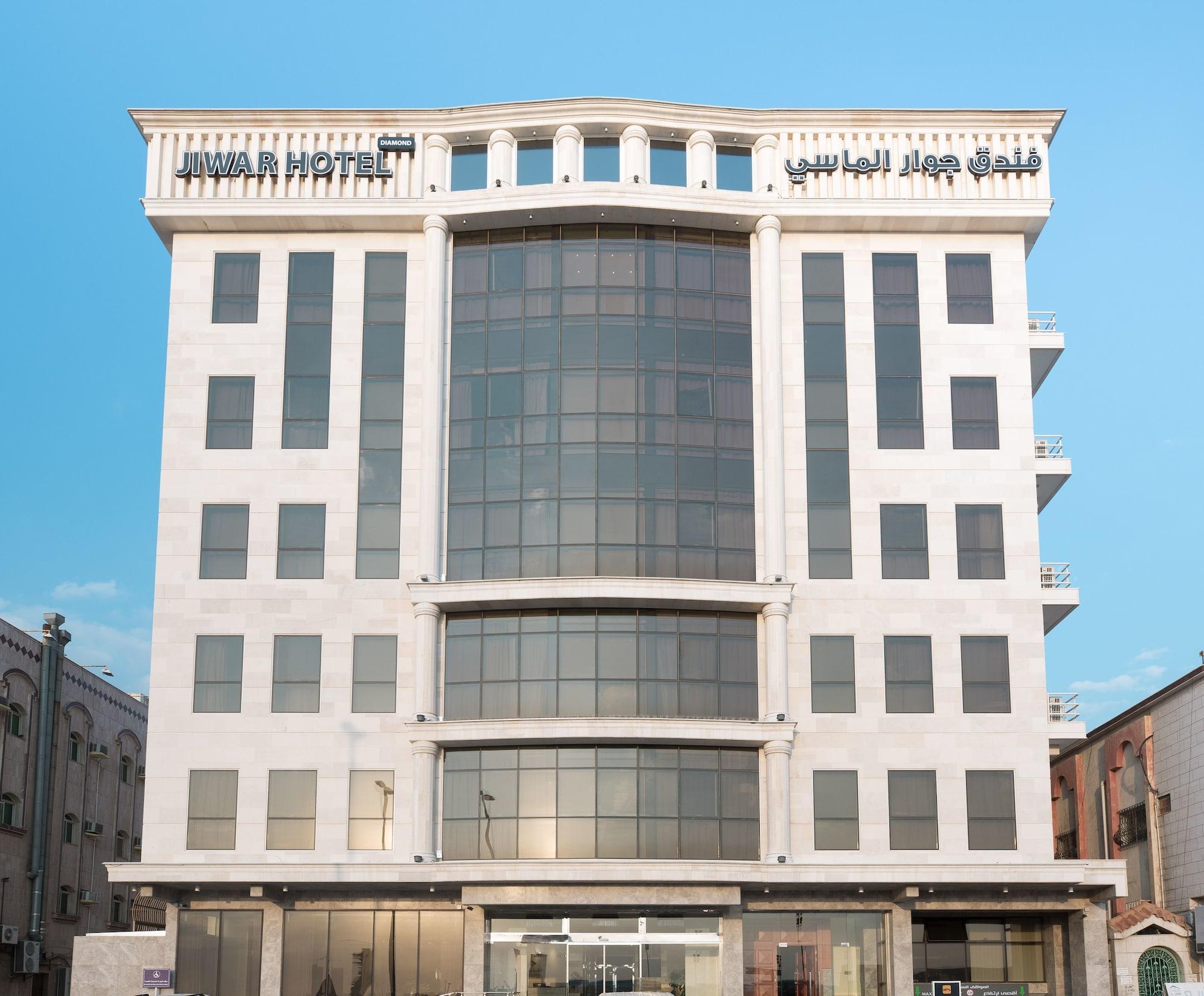 Jiwar Almasi Hotel Yidda Exterior foto